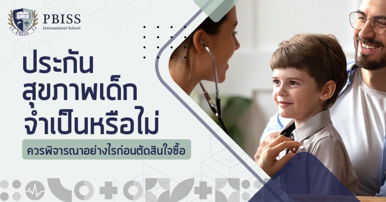 International School in Koh Samui